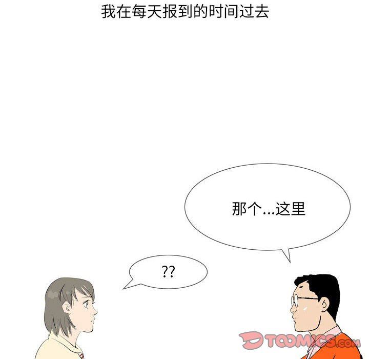 情事物语UP第43话