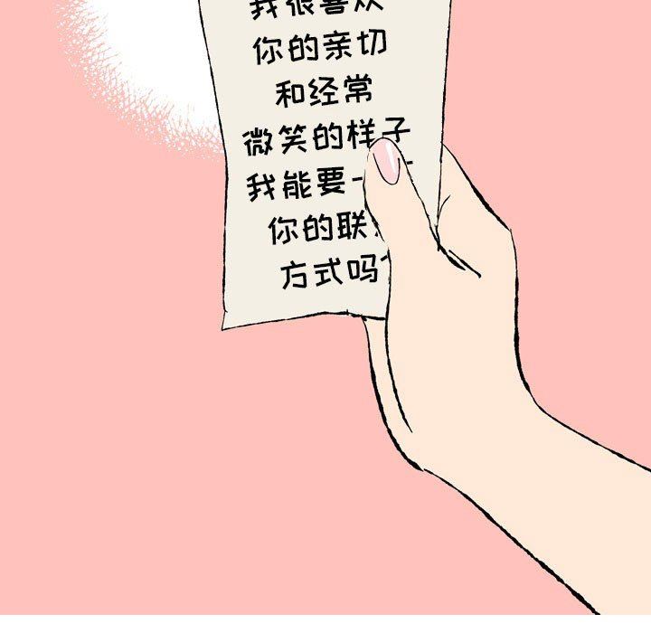 情事物语UP第43话