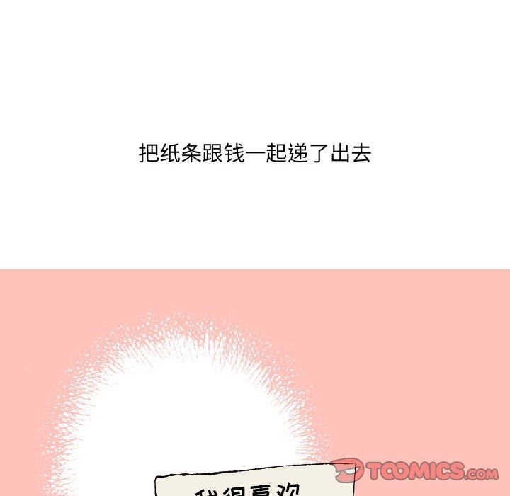 情事物语UP第43话