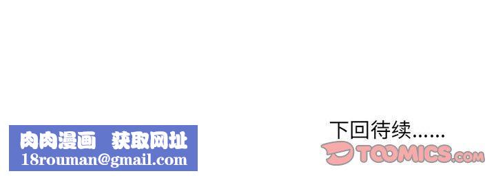 情事物语UP第43话