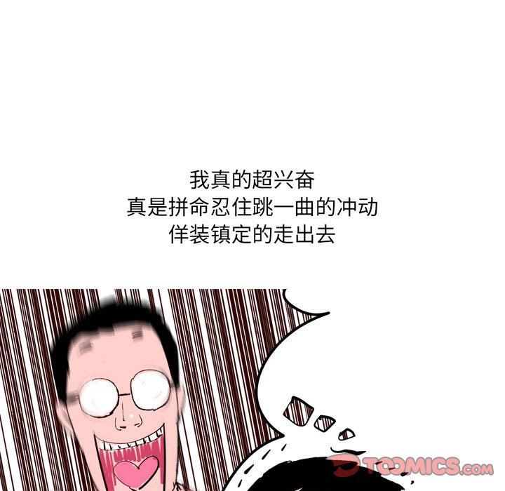 情事物语UP第44话