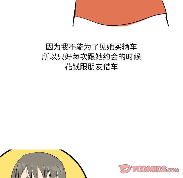 情事物语UP第44话