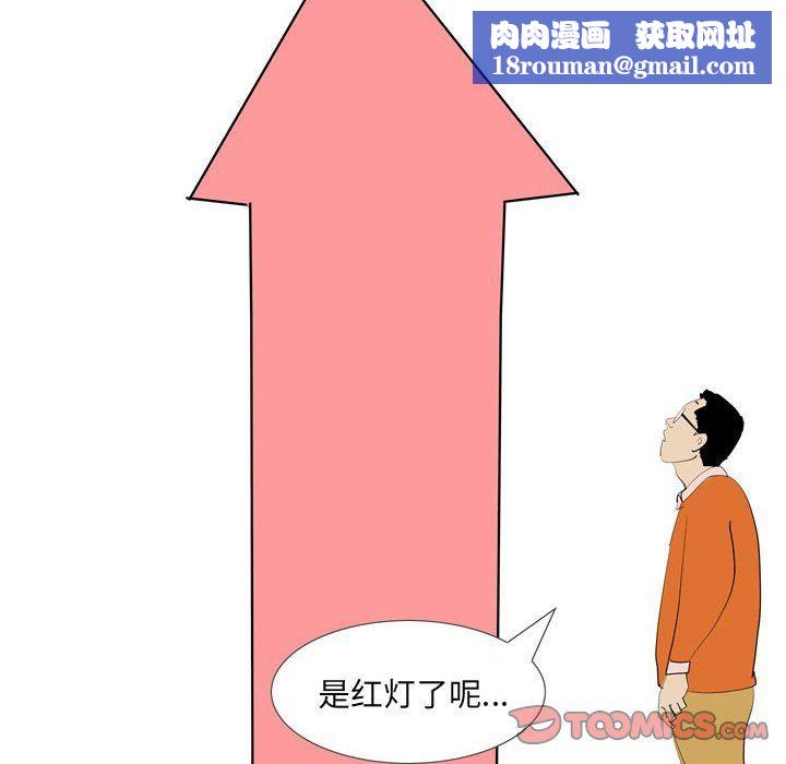 情事物语UP第44话