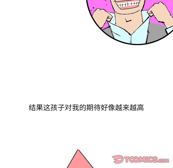 情事物语UP第44话