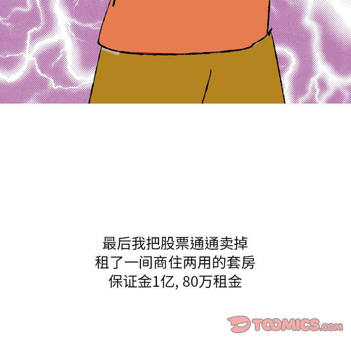 情事物语UP第44话