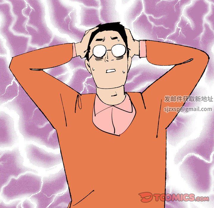 情事物語UP第44話