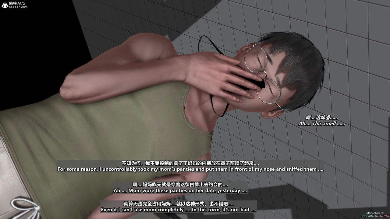 [3D]短篇-出軌後的理想媽媽第01話