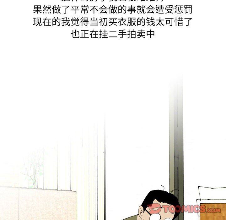 情事物语UP第44话