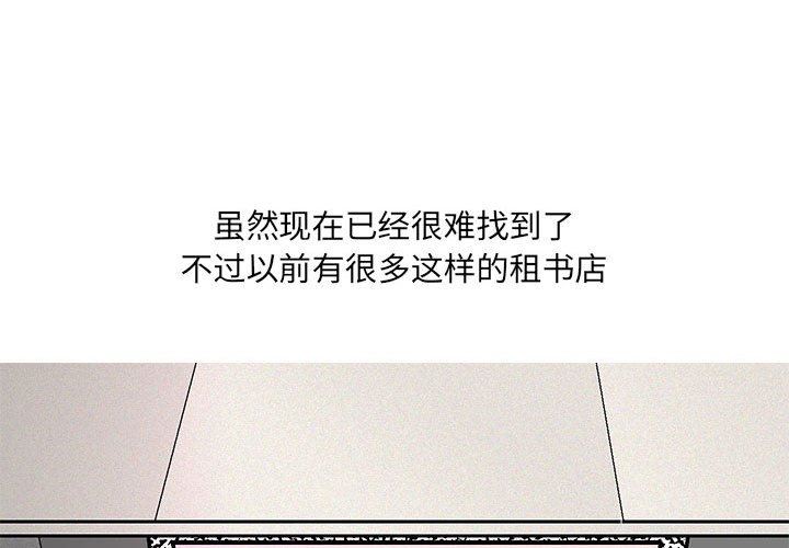 情事物语UP第45话