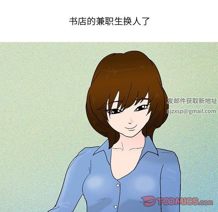 情事物语UP第45话