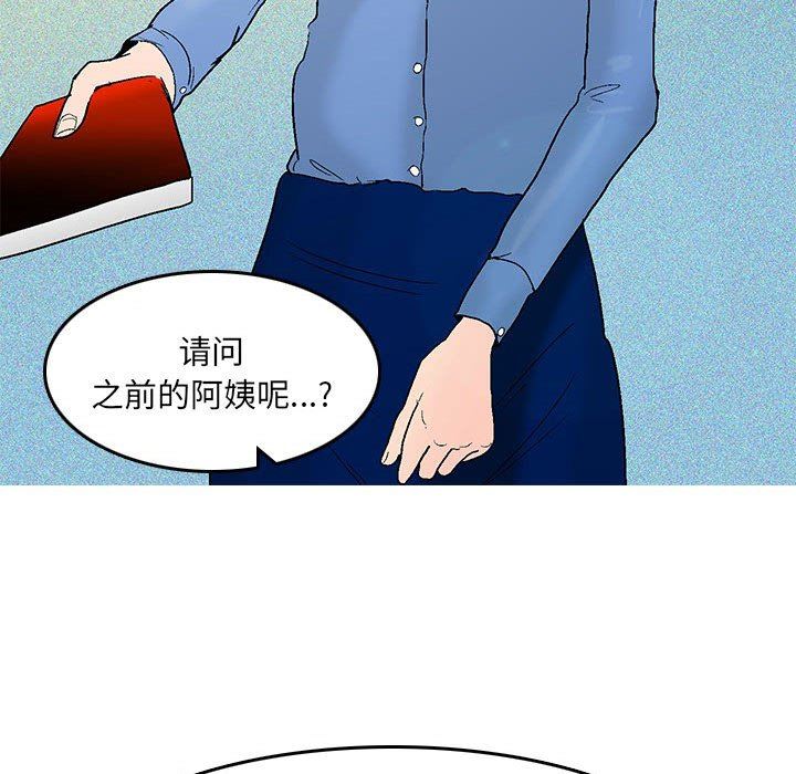 情事物语UP第45话