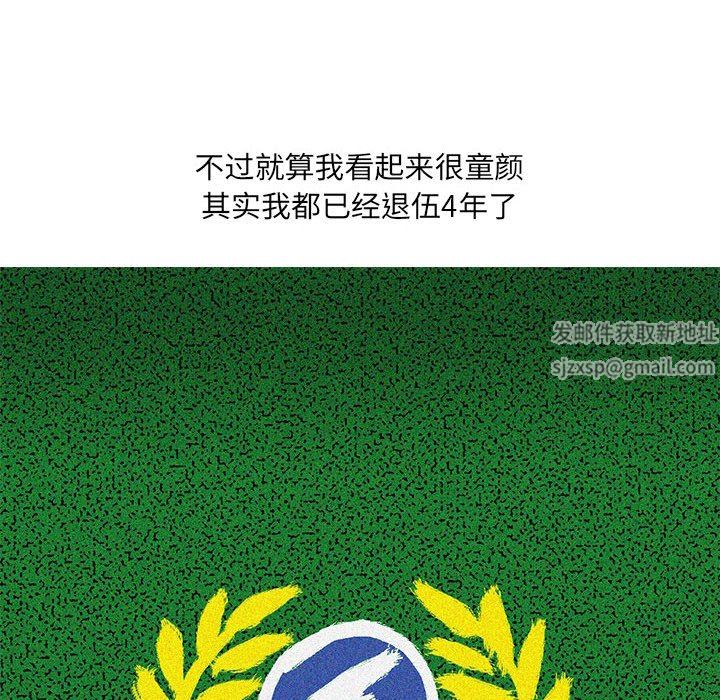 情事物语UP第45话