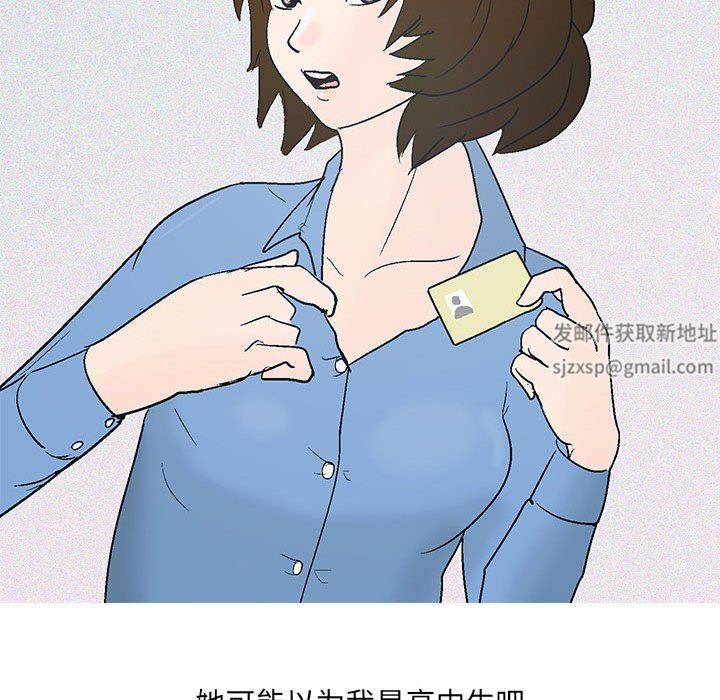 情事物語UP第45話