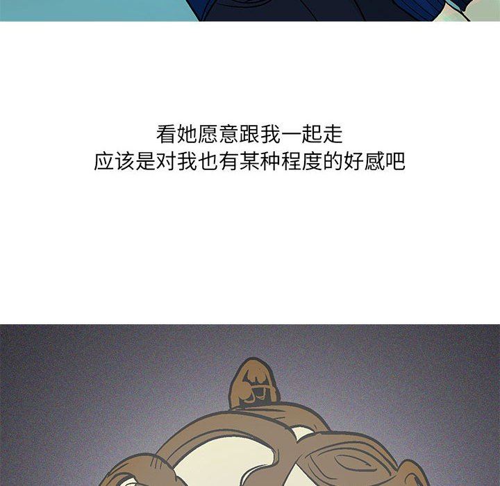 情事物语UP第45话