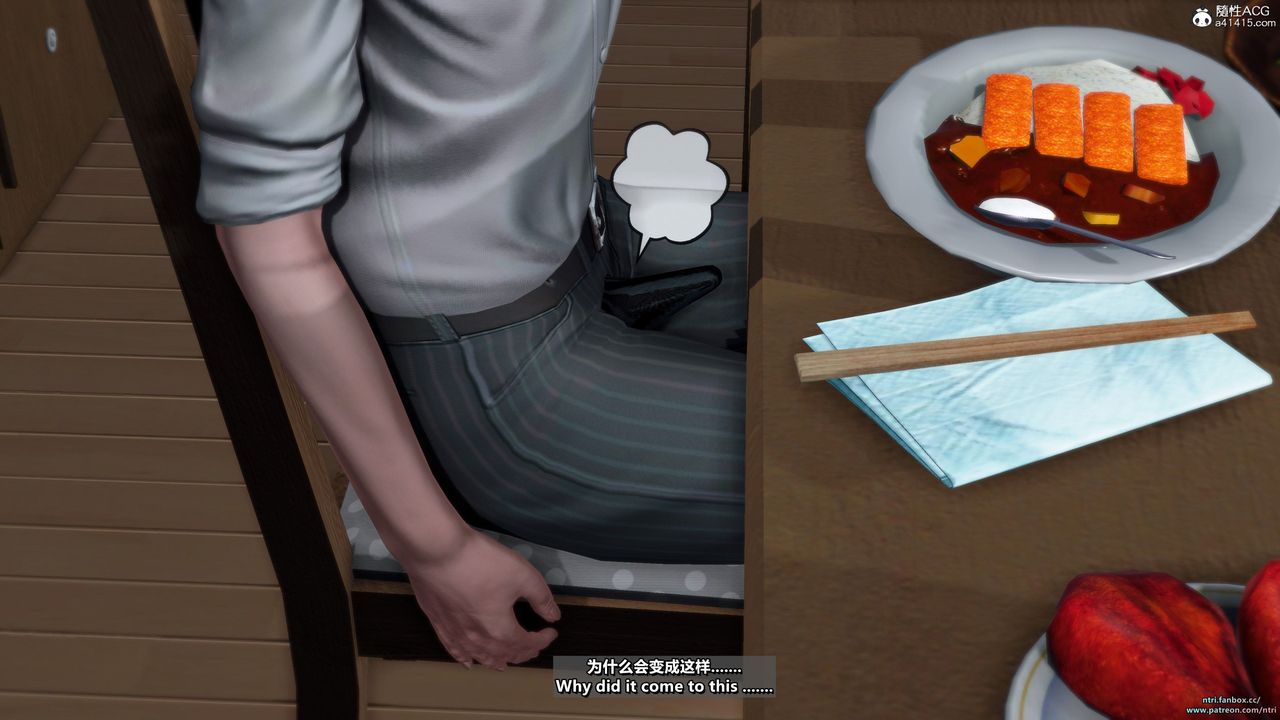 [3D]短篇-出轨后的理想妈妈第02话-最终话