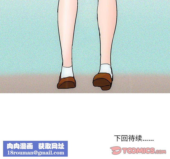 情事物語UP第45話