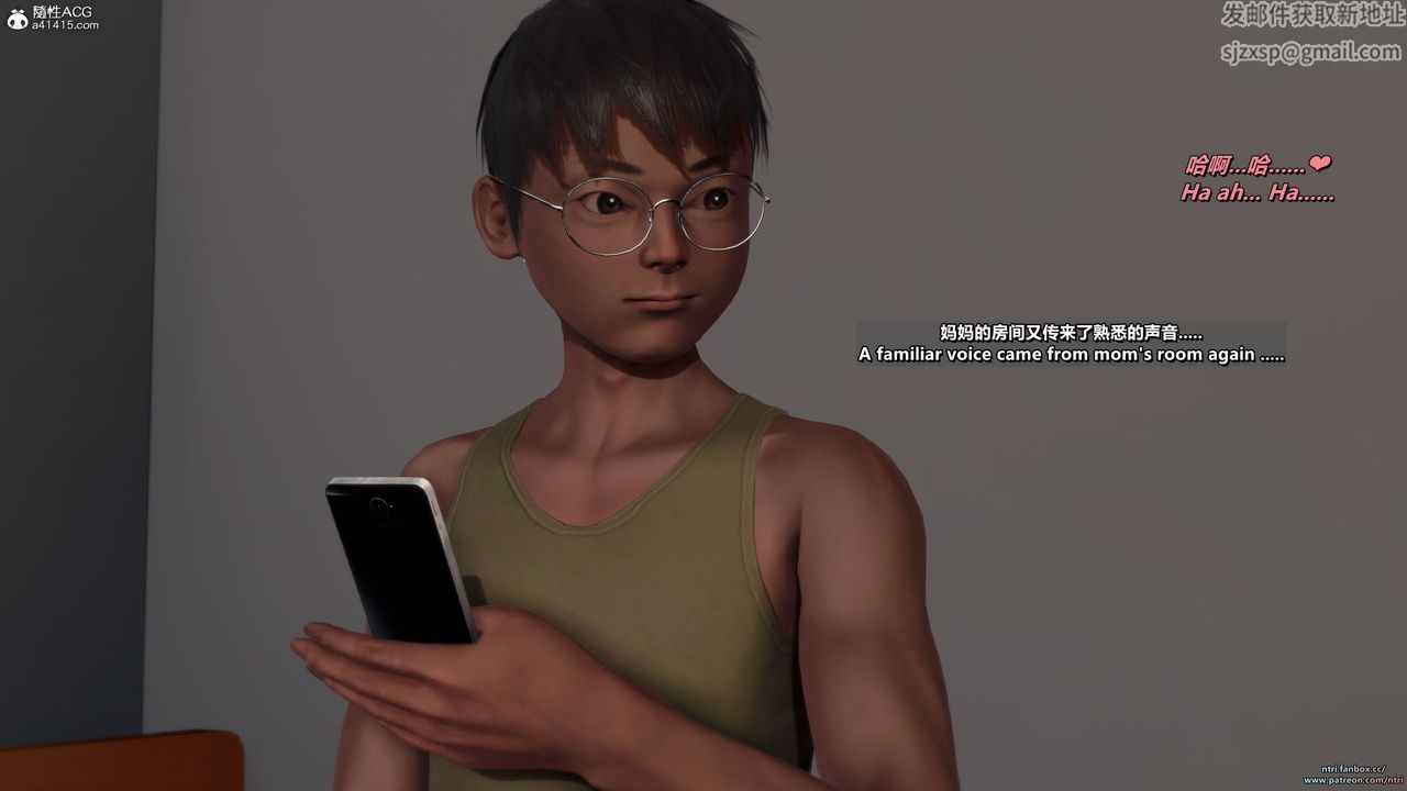 [3D]短篇-出轨后的理想妈妈第02话-最终话