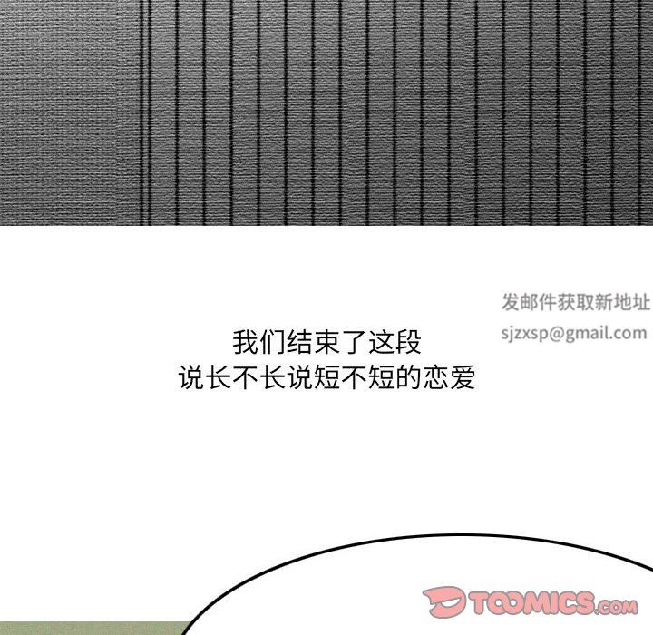 情事物语UP第46话