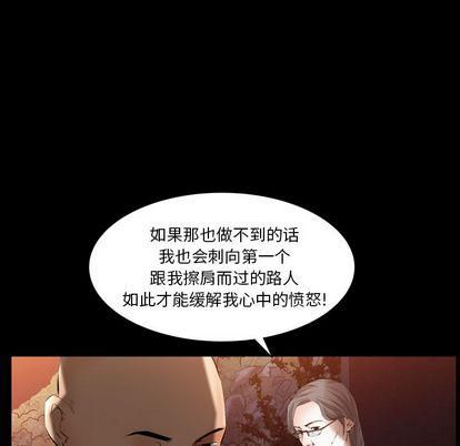 羁绊第56话