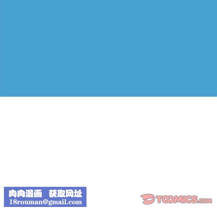 情事物语UP第46话