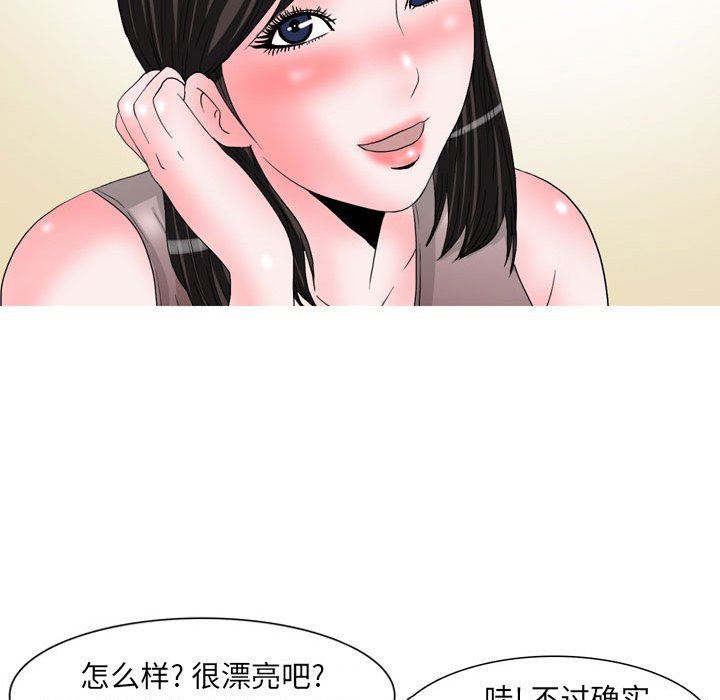 情事物語UP第47話