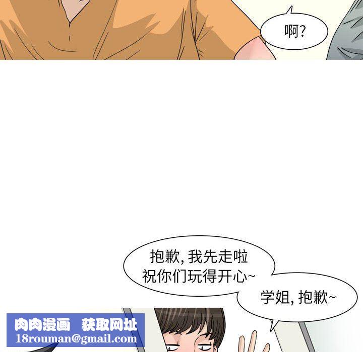 情事物語UP第47話