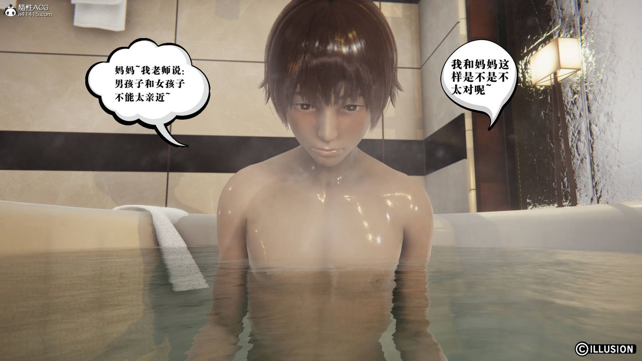 [3D]丝袜辣妈张静旧版15