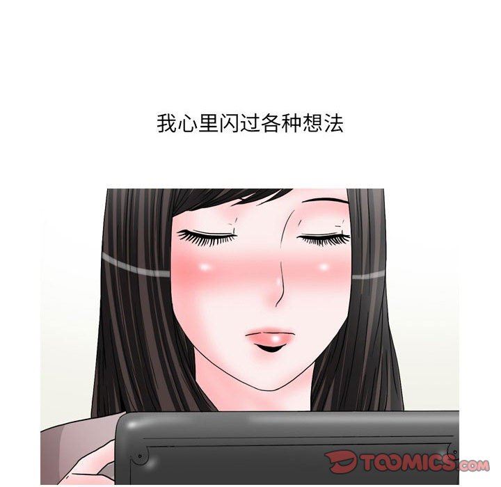 情事物语UP第47话