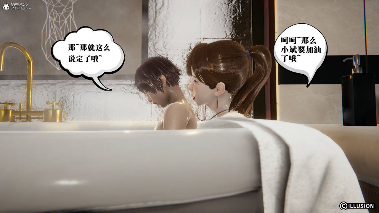 [3D]丝袜辣妈张静旧版15