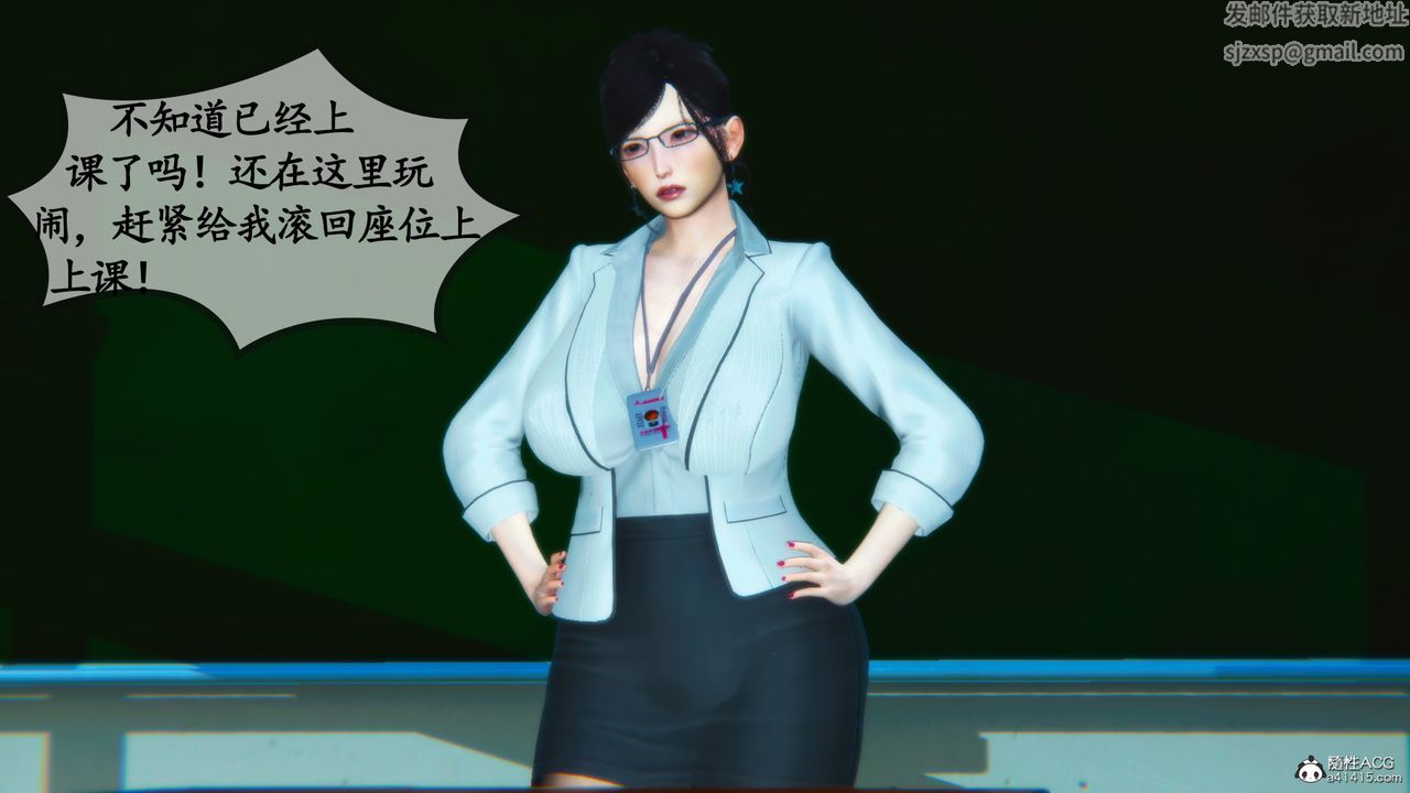 [3D]母與友母第01話