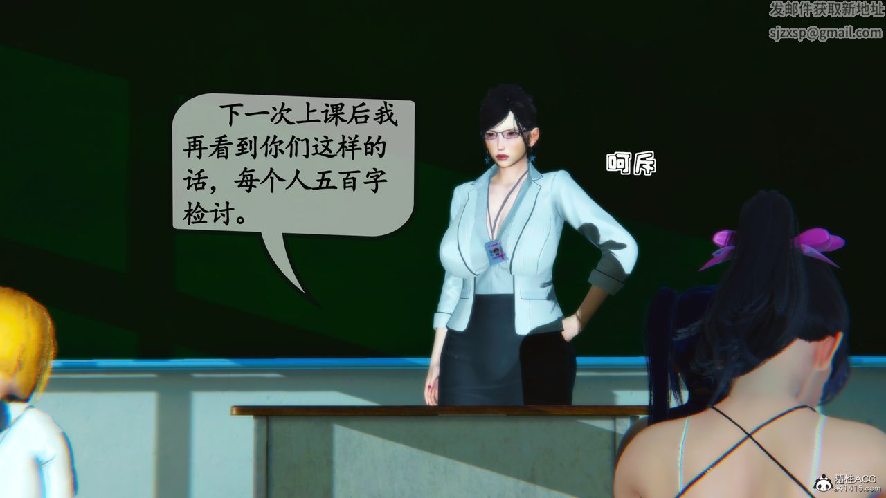 [3D]母与友母第01话