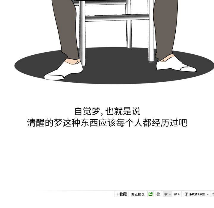 情事物语UP第49话