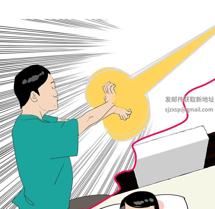 情事物语UP第49话