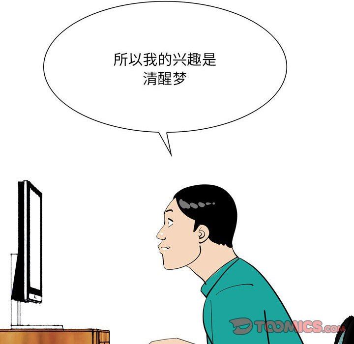 情事物语UP第49话