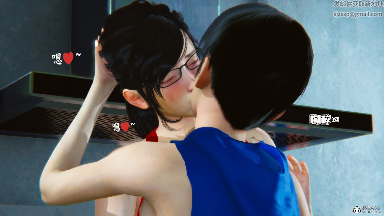 [3D]母与友母第01话