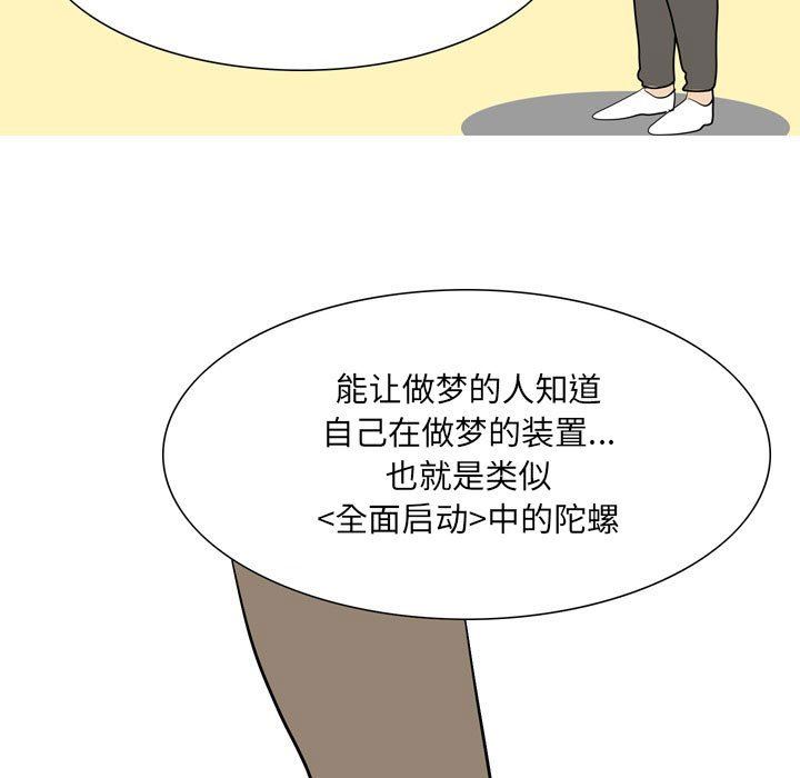 情事物语UP第49话