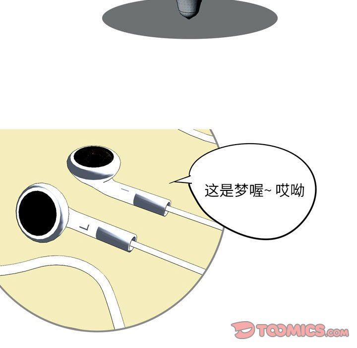 情事物语UP第49话