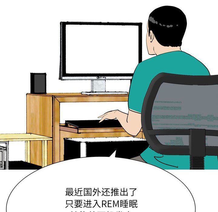 情事物语UP第49话