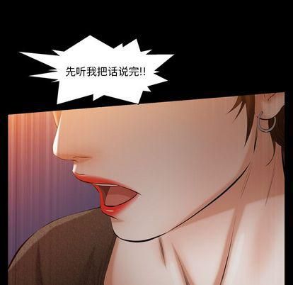 羁绊第57话
