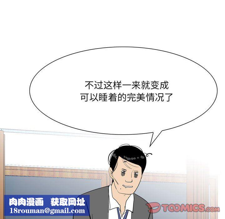 情事物語UP第49話