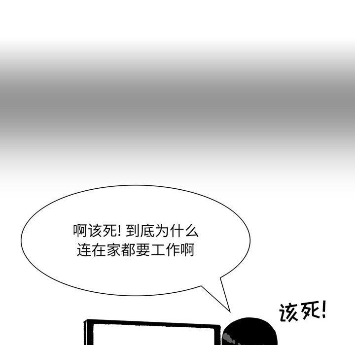 情事物语UP第49话