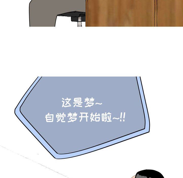 情事物语UP第49话