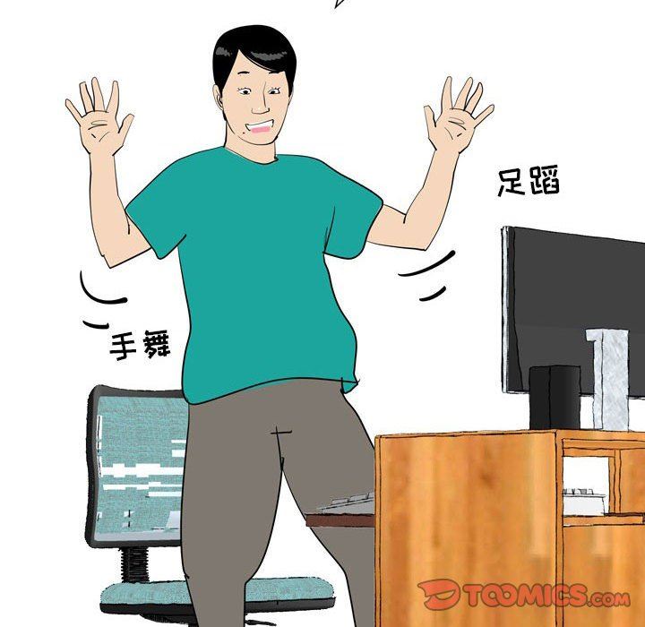 情事物语UP第49话