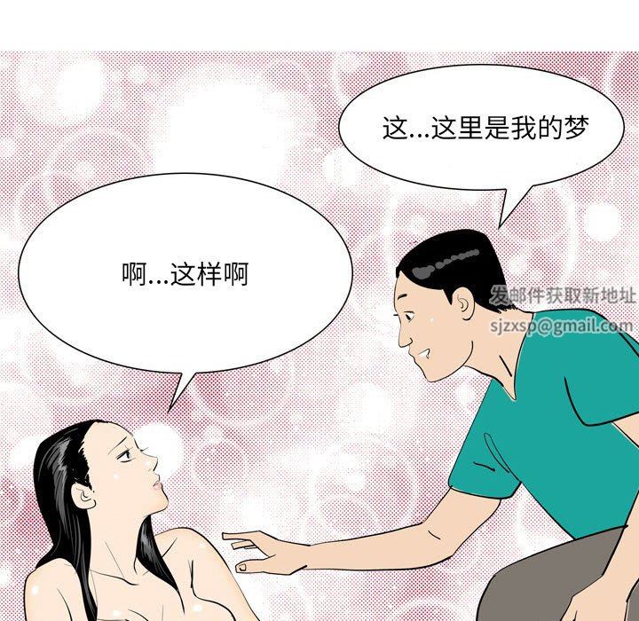 情事物语UP第49话