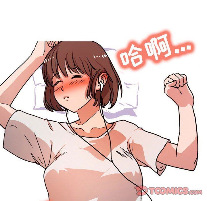 情事物语UP第52话