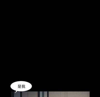 羁绊第57话