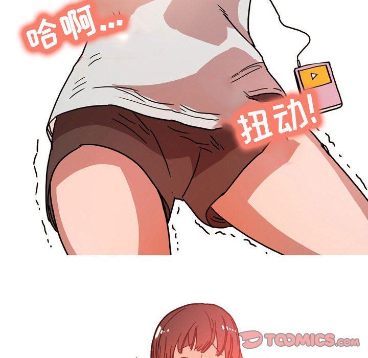 情事物语UP第52话