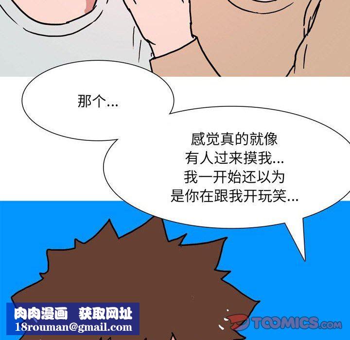 情事物语UP第52话