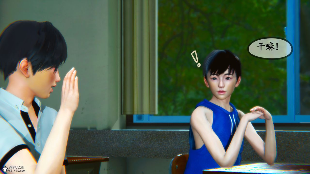 [3D]母与友母第01话