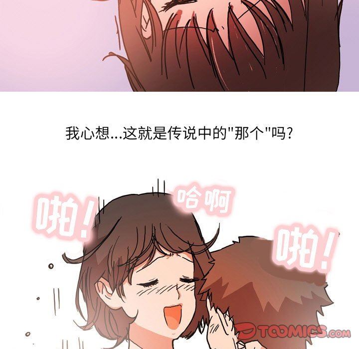 情事物语UP第52话